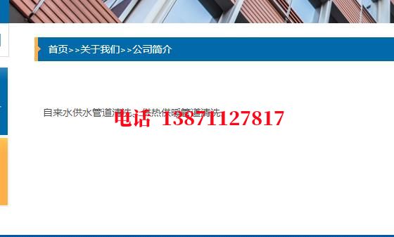 丽水管道物理脉冲清洗石油管道清洗油垢